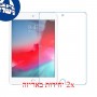[2 יחידות] Apple iPad mini (2019) מגן מסך נאנו זכוכית 9H סקרין מובייל
