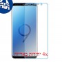 [4 יחידות] Samsung Galaxy S9 מגן מסך נאנו זכוכית 9H סקרין מובייל