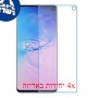 [4 יחידות] Samsung Galaxy S10 מגן מסך נאנו זכוכית 9H סקרין מובייל