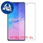 [4 יחידות] Samsung Galaxy S10+ מגן מסך נאנו זכוכית 9H סקרין מובייל
