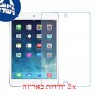 [2 יחידות] Apple iPad mini 2 מגן מסך נאנו זכוכית 9H סקרין מובייל