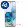 [4 יחידות] Samsung Galaxy S20 5G מגן מסך נאנו זכוכית 9H סקרין מובייל