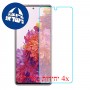 [4 יחידות] Samsung Galaxy S20 FE 5G מגן מסך נאנו זכוכית 9H סקרין מובייל