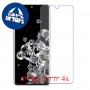[4 יחידות] Samsung Galaxy S20 Ultra 5G מגן מסך נאנו זכוכית 9H סקרין מובייל