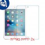 [2 יחידות] Apple iPad mini 4 מגן מסך נאנו זכוכית 9H סקרין מובייל