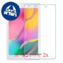 [2 יחידות] Samsung Galaxy Tab A 8.0 (2019) מגן מסך נאנו זכוכית 9H סקרין מובייל