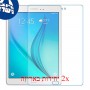 [2 יחידות] Samsung Galaxy Tab A 9.7 מגן מסך נאנו זכוכית 9H סקרין מובייל