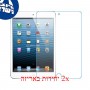 [2 יחידות] Apple iPad mini מגן מסך נאנו זכוכית 9H סקרין מובייל