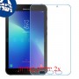 [2 יחידות] Samsung Galaxy Tab Active 2 מגן מסך נאנו זכוכית 9H סקרין מובייל