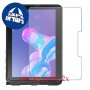 [2 יחידות] Samsung Galaxy Tab Active Pro מגן מסך נאנו זכוכית 9H סקרין מובייל