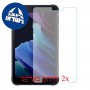 [2 יחידות] Samsung Galaxy Tab Active3 מגן מסך נאנו זכוכית 9H סקרין מובייל