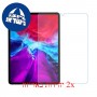 [2 יחידות] Apple iPad Pro 11 (2020) מגן מסך נאנו זכוכית 9H סקרין מובייל