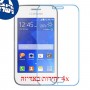 [4 יחידות] Samsung Galaxy Young 2 מגן מסך נאנו זכוכית 9H סקרין מובייל