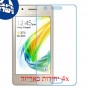 [4 יחידות] Samsung Z2 מגן מסך נאנו זכוכית 9H סקרין מובייל