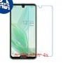 [4 יחידות] Sharp Aquos R2 compact מגן מסך נאנו זכוכית 9H סקרין מובייל