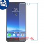 [4 יחידות] Sharp Aquos S2 מגן מסך נאנו זכוכית 9H סקרין מובייל