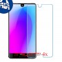 [4 יחידות] Sharp Aquos S3 mini מגן מסך נאנו זכוכית 9H סקרין מובייל