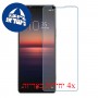 [4 יחידות] Sony Xperia 1 II מגן מסך נאנו זכוכית 9H סקרין מובייל