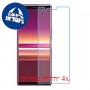 [4 יחידות] Sony Xperia 5 מגן מסך נאנו זכוכית 9H סקרין מובייל