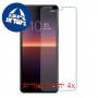 [4 יחידות] Sony Xperia 10 II מגן מסך נאנו זכוכית 9H סקרין מובייל