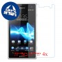 [4 יחידות] Sony Xperia acro S מגן מסך נאנו זכוכית 9H סקרין מובייל
