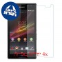 [4 יחידות] Sony Xperia C מגן מסך נאנו זכוכית 9H סקרין מובייל