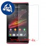 [4 יחידות] Sony Xperia E מגן מסך נאנו זכוכית 9H סקרין מובייל