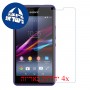 [4 יחידות] Sony Xperia E1 dual מגן מסך נאנו זכוכית 9H סקרין מובייל