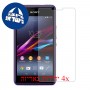[4 יחידות] Sony Xperia E1 מגן מסך נאנו זכוכית 9H סקרין מובייל