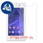 [4 יחידות] Sony Xperia E3 Dual מגן מסך נאנו זכוכית 9H סקרין מובייל