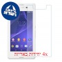 [4 יחידות] Sony Xperia E3 מגן מסך נאנו זכוכית 9H סקרין מובייל