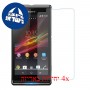[4 יחידות] Sony Xperia L מגן מסך נאנו זכוכית 9H סקרין מובייל