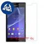 [4 יחידות] Sony Xperia M2 מגן מסך נאנו זכוכית 9H סקרין מובייל