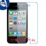 [4 יחידות] Apple iPhone 4 מגן מסך נאנו זכוכית 9H סקרין מובייל