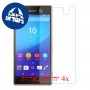 [4 יחידות] Sony Xperia M5 Dual מגן מסך נאנו זכוכית 9H סקרין מובייל