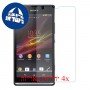 [4 יחידות] Sony Xperia SP מגן מסך נאנו זכוכית 9H סקרין מובייל