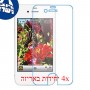 [4 יחידות] Apple iPhone 4s מגן מסך נאנו זכוכית 9H סקרין מובייל