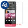 [4 יחידות] Sony Xperia SX SO-05D מגן מסך נאנו זכוכית 9H סקרין מובייל