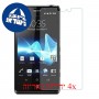 [4 יחידות] Sony Xperia T LTE מגן מסך נאנו זכוכית 9H סקרין מובייל