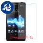[4 יחידות] Sony Xperia T מגן מסך נאנו זכוכית 9H סקרין מובייל