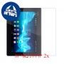 [2 יחידות] Sony Xperia Tablet S מגן מסך נאנו זכוכית 9H סקרין מובייל