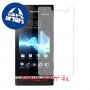 [4 יחידות] Sony Xperia U מגן מסך נאנו זכוכית 9H סקרין מובייל
