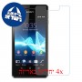 [4 יחידות] Sony Xperia V מגן מסך נאנו זכוכית 9H סקרין מובייל