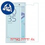 [4 יחידות] Sony Xperia X Compact מגן מסך נאנו זכוכית 9H סקרין מובייל