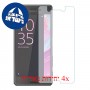 [4 יחידות] Sony Xperia X Performance מגן מסך נאנו זכוכית 9H סקרין מובייל