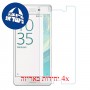 [4 יחידות] Sony Xperia X מגן מסך נאנו זכוכית 9H סקרין מובייל