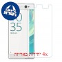 [4 יחידות] Sony Xperia XA Ultra מגן מסך נאנו זכוכית 9H סקרין מובייל