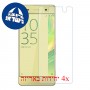 [4 יחידות] Sony Xperia XA מגן מסך נאנו זכוכית 9H סקרין מובייל