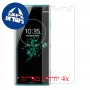 [4 יחידות] Sony Xperia XZ3 מגן מסך נאנו זכוכית 9H סקרין מובייל