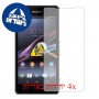 [4 יחידות] Sony Xperia Z1 Compact מגן מסך נאנו זכוכית 9H סקרין מובייל